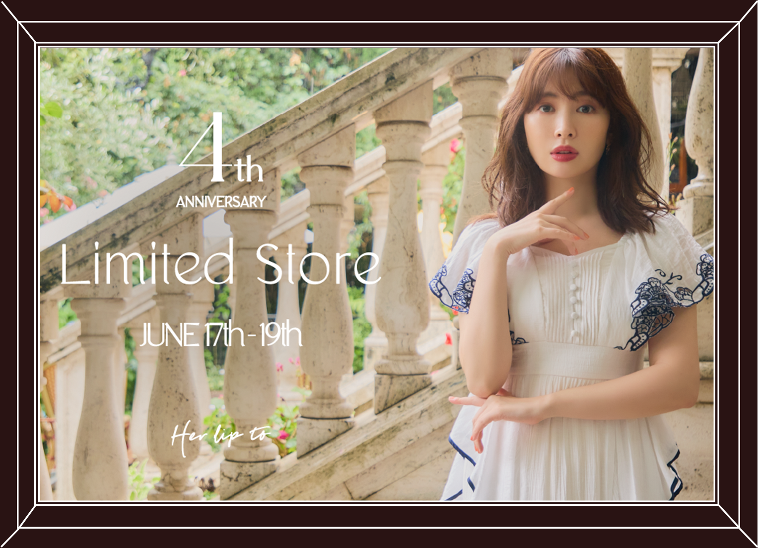「4th Anniversary Limited Store June 17th-19th Her lip to」と書かれた、小嶋陽菜が白と紺のワンピースで写ってるおしゃれな絵